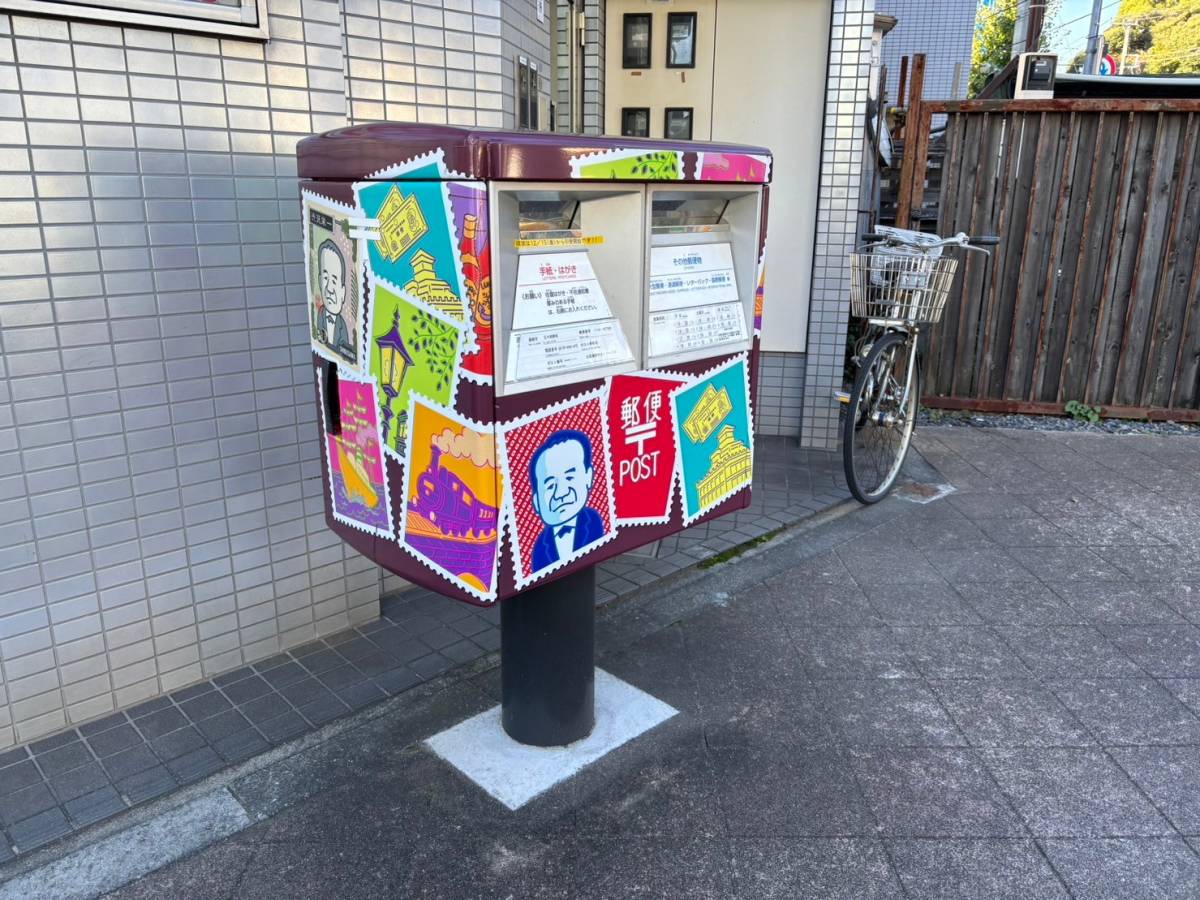 飛鳥山郵便局ポスト