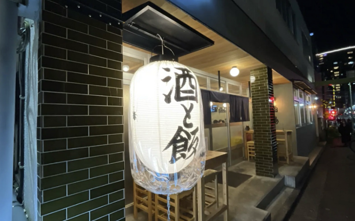 大衆食堂 みゆき