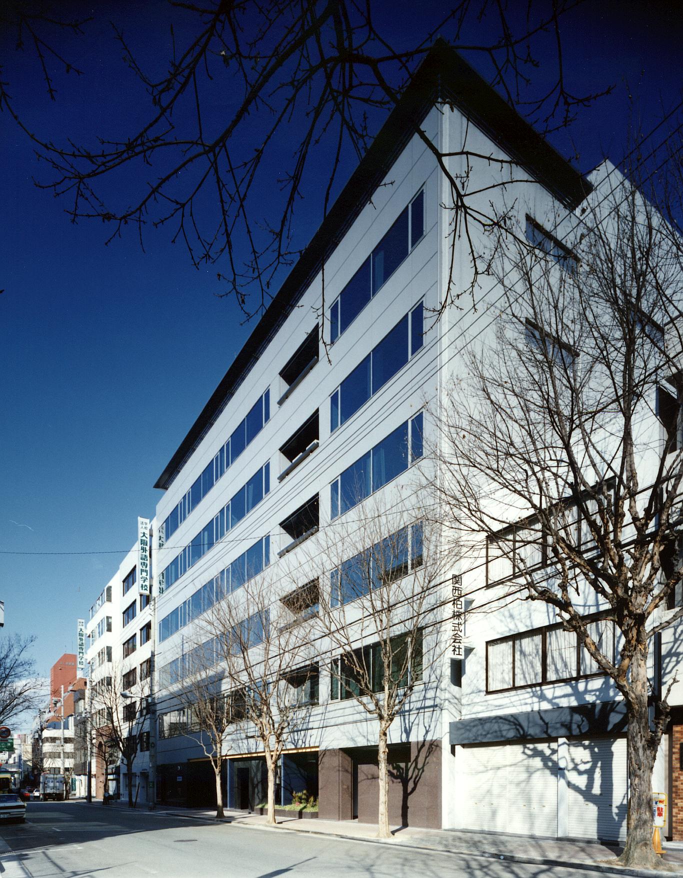 安井建築設計事務所本社・大阪事務所