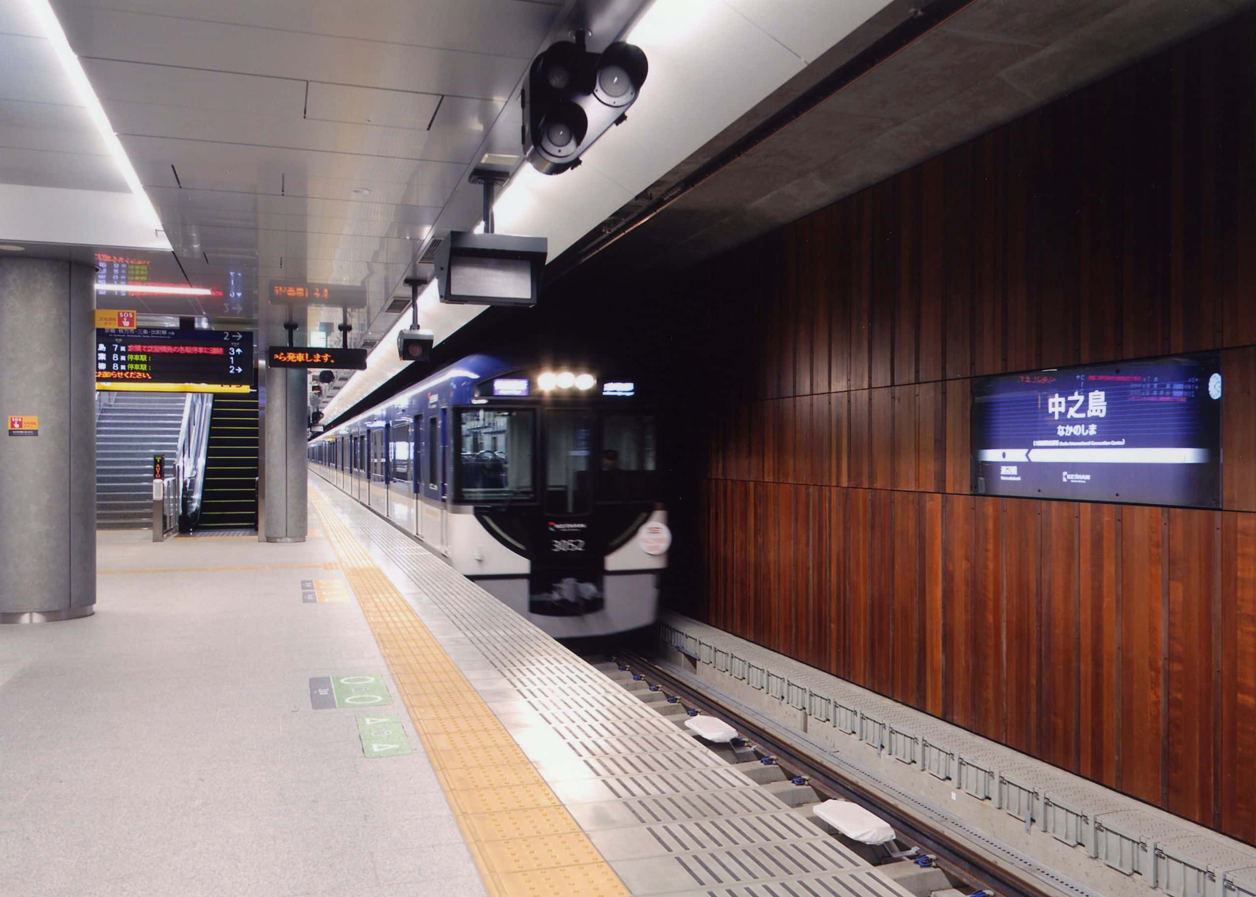 京阪電車中之島線なにわ橋駅