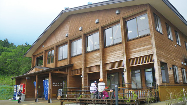 霧降高原レストハウス