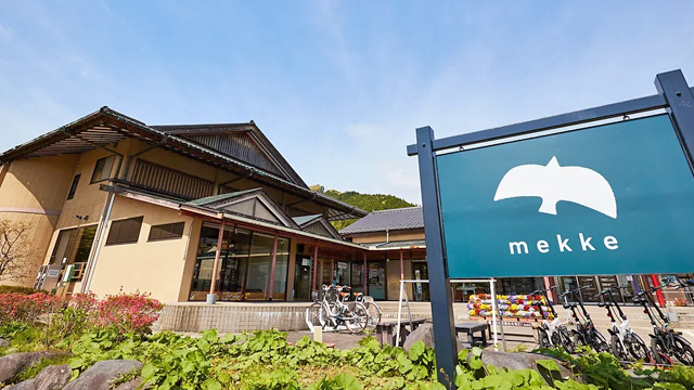 mekke日光郷土センター・（一社）日光市観光協会日光支部