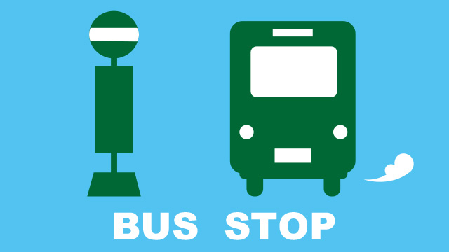 下丸美（バス停）