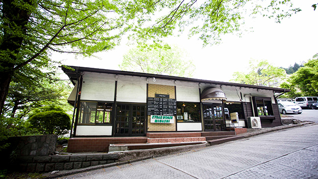 ステーキハウス　みはし