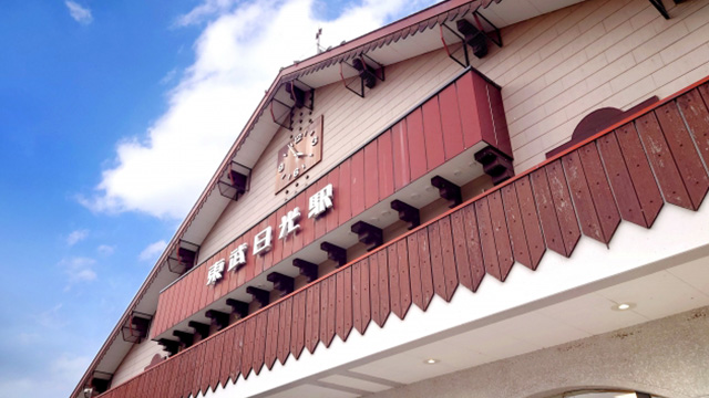 Tobu Nikko Station's image 1