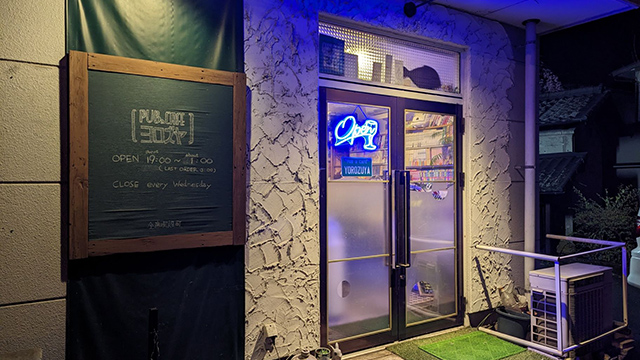 PUB&CAFEヨロズヤ