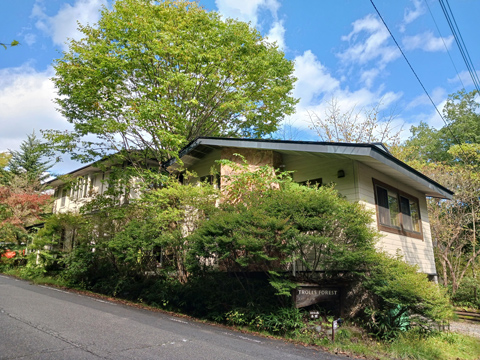 ペンショントロールの森