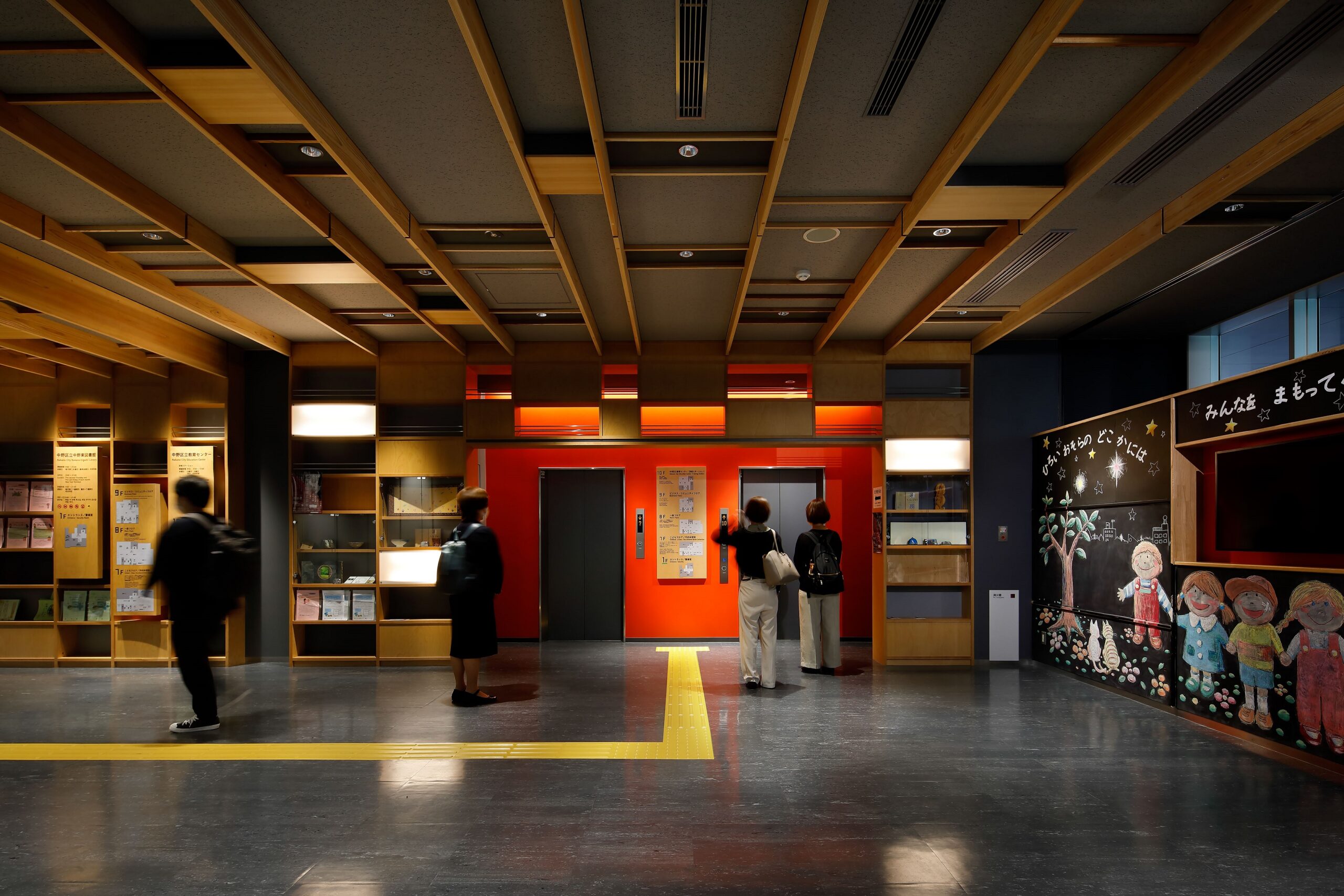 みらいステップなかの + 中野東中学校