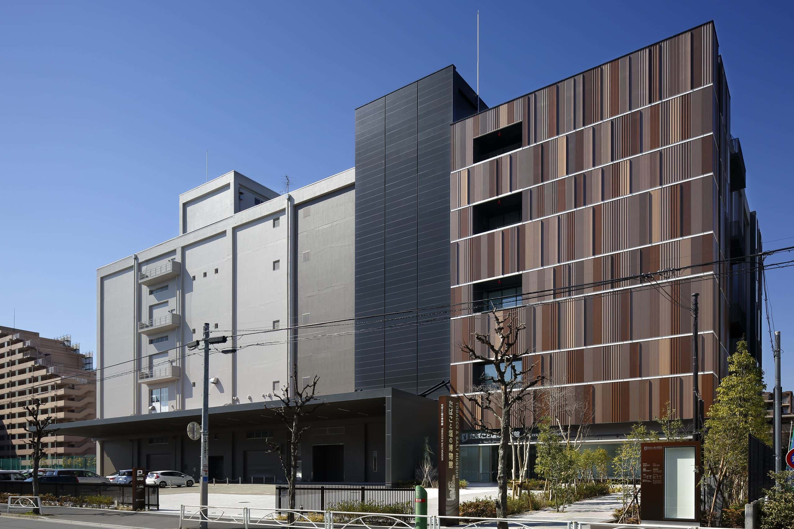 たばこと塩の博物館(改修)