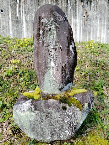 金毘羅神社's image 1