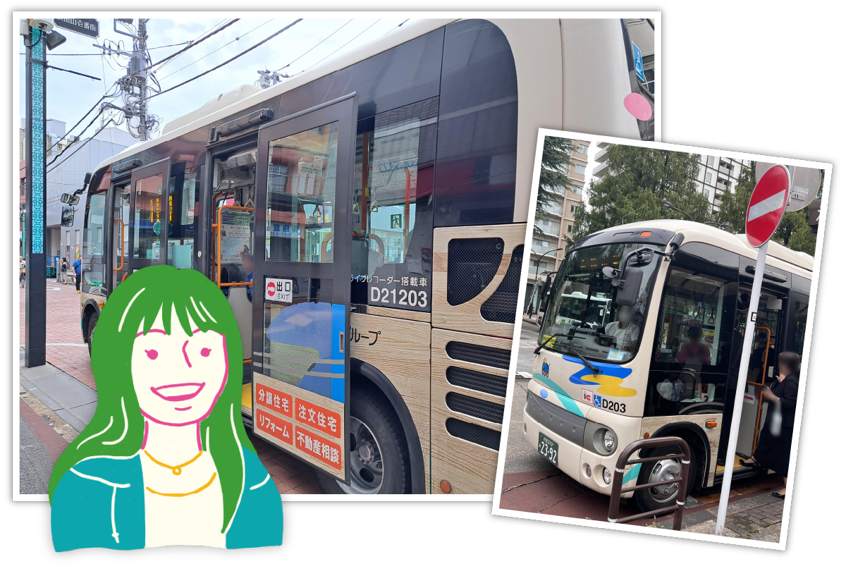 すぎ丸 かえで路線