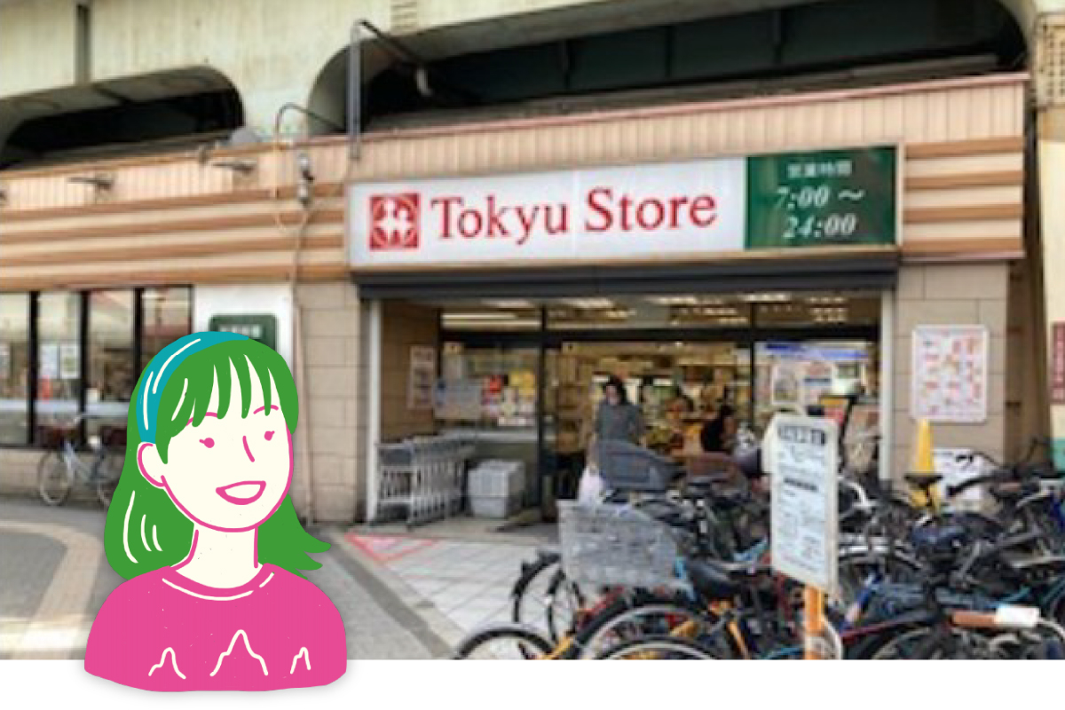 東急ストア 高円寺店