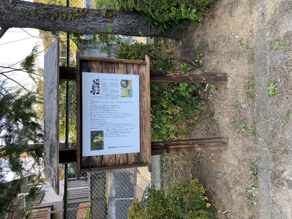 常使えのムジナ退治