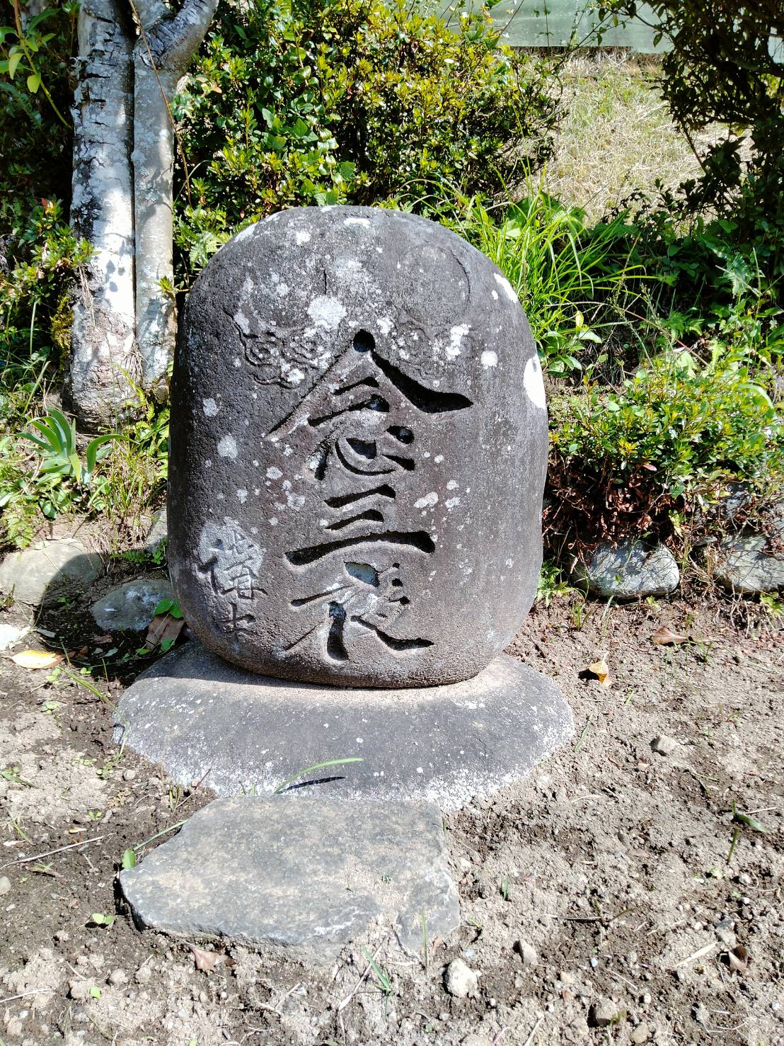 念三夜(ねんさんや)の碑