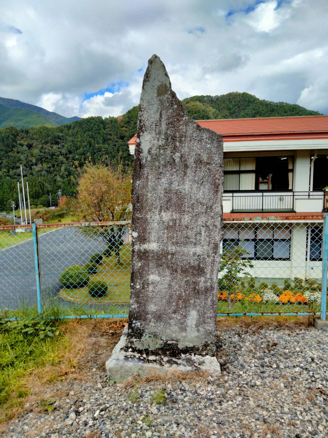 八幡神社 石鳥居寄附金人名記の碑