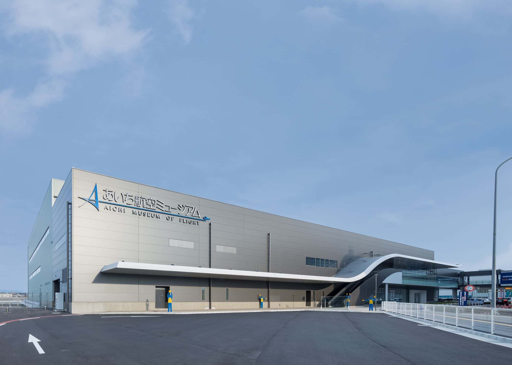 あいち航空ミュージアム