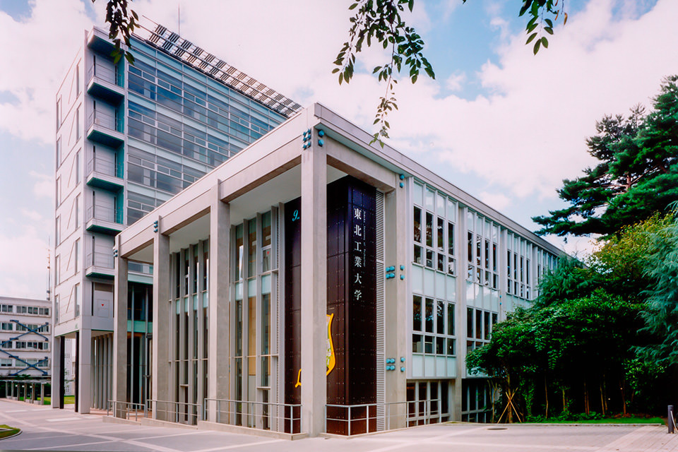 東北工業大学　環境情報工学科　研究棟・教育棟