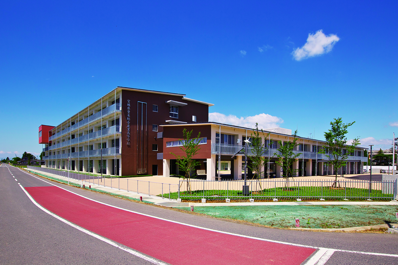 宮城県登米総合産業高等学校