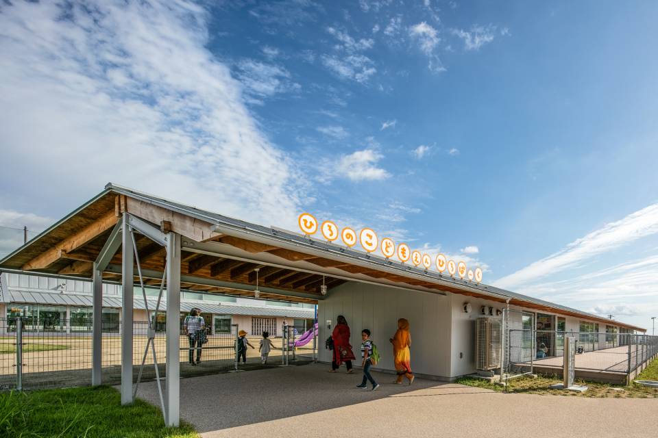 広野町認定こども園