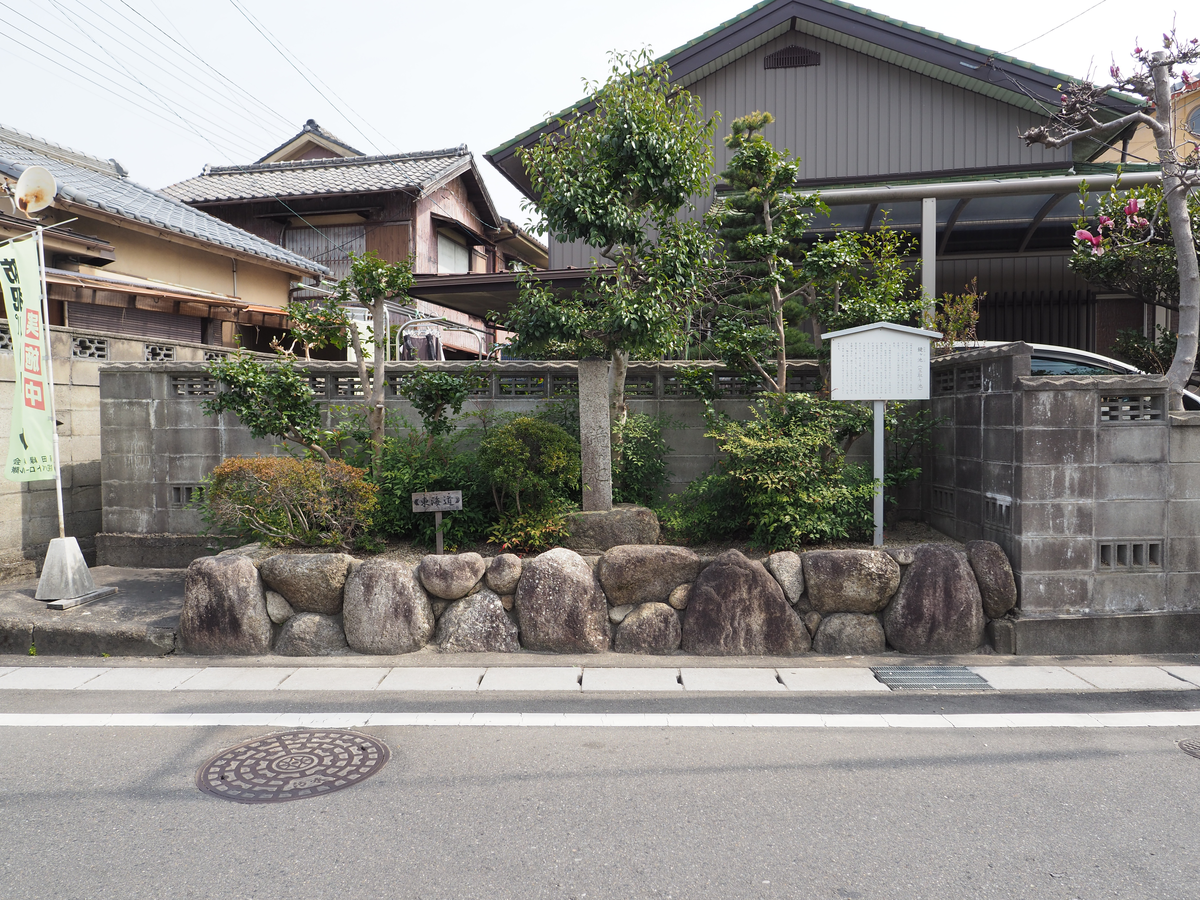 笠取池跡(鏡が池)【蒔田町】