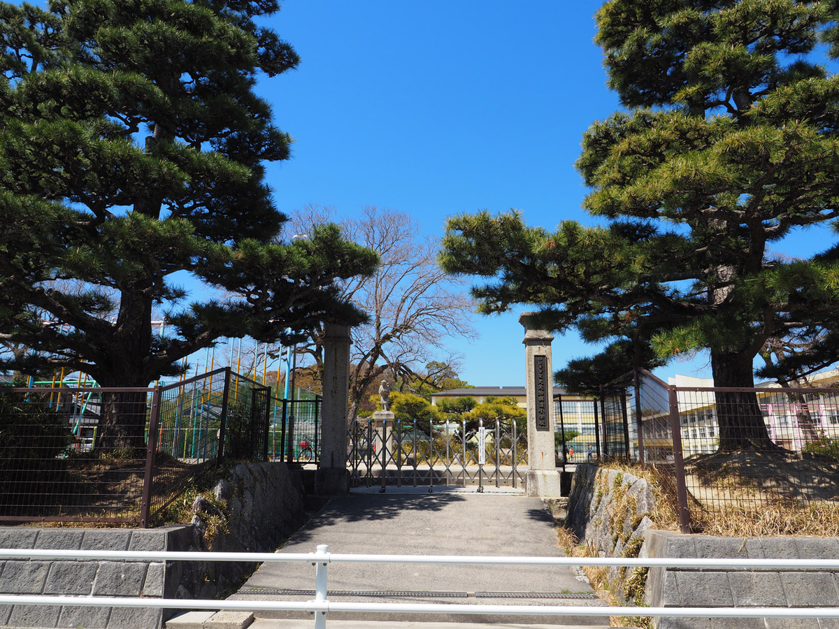 忍藩陣屋跡 現 大矢知興譲小学校 [大矢知町】