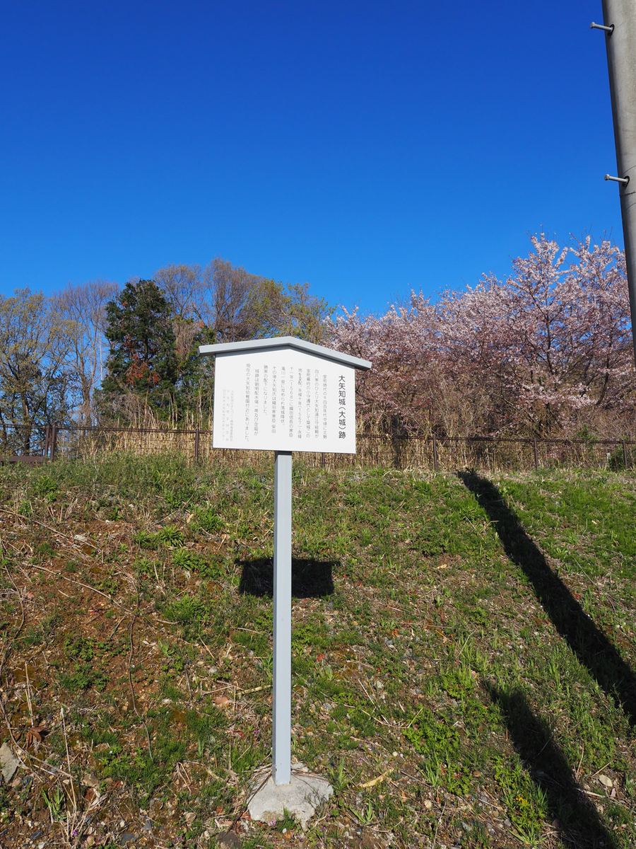大矢知城跡【大矢知町】