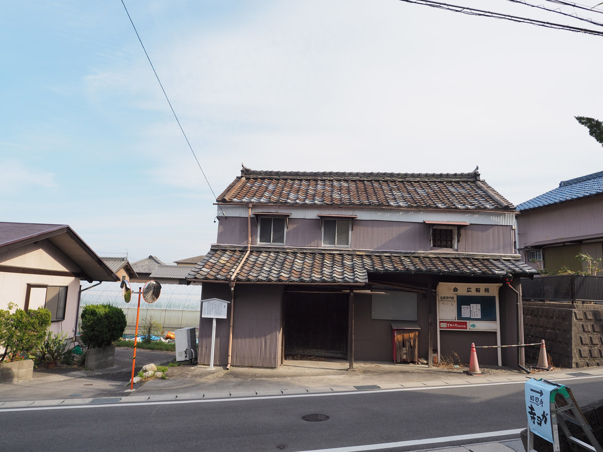 郷倉【大矢知町】