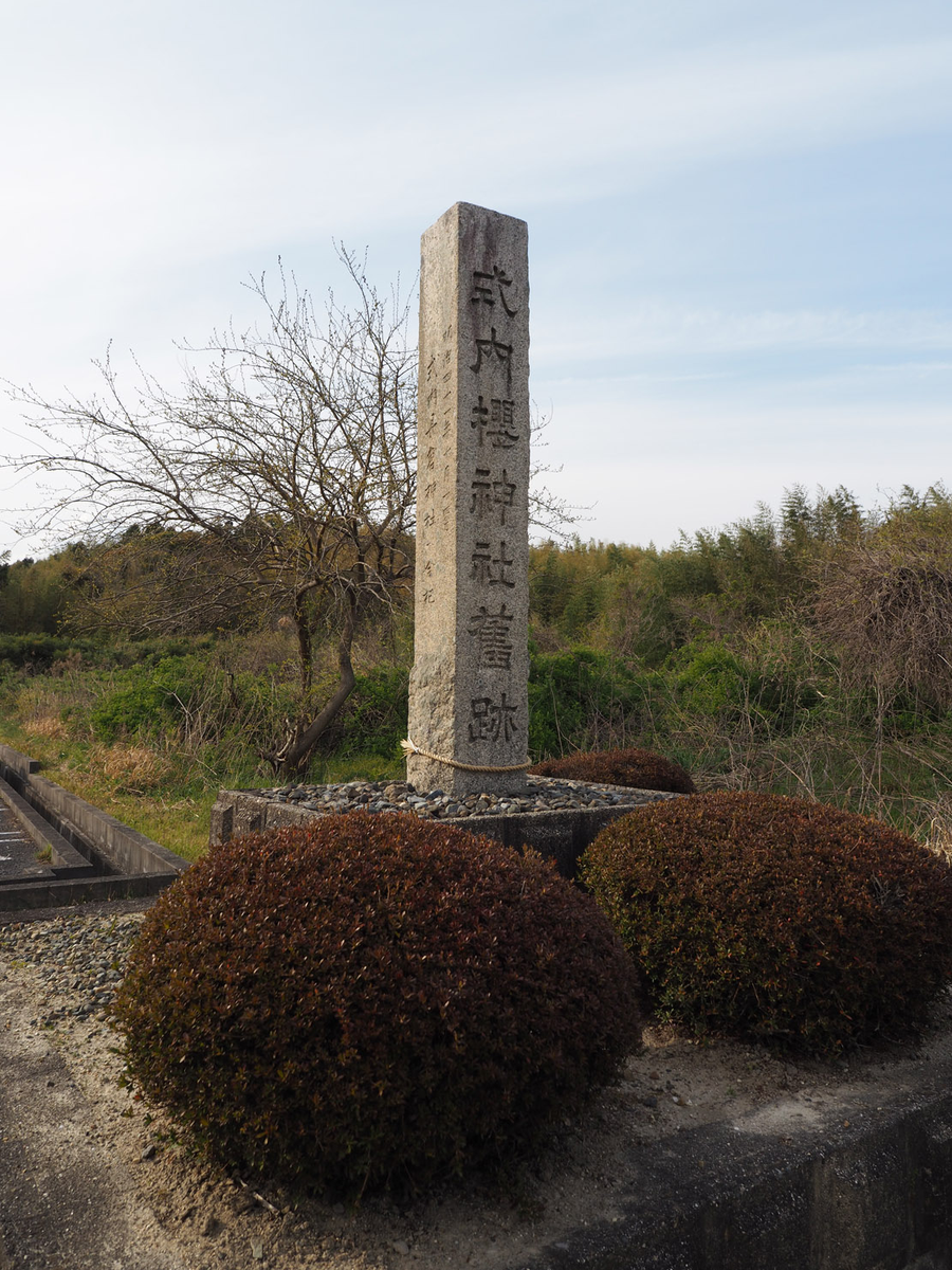 桜神社跡 (延式内社)【大矢知町】