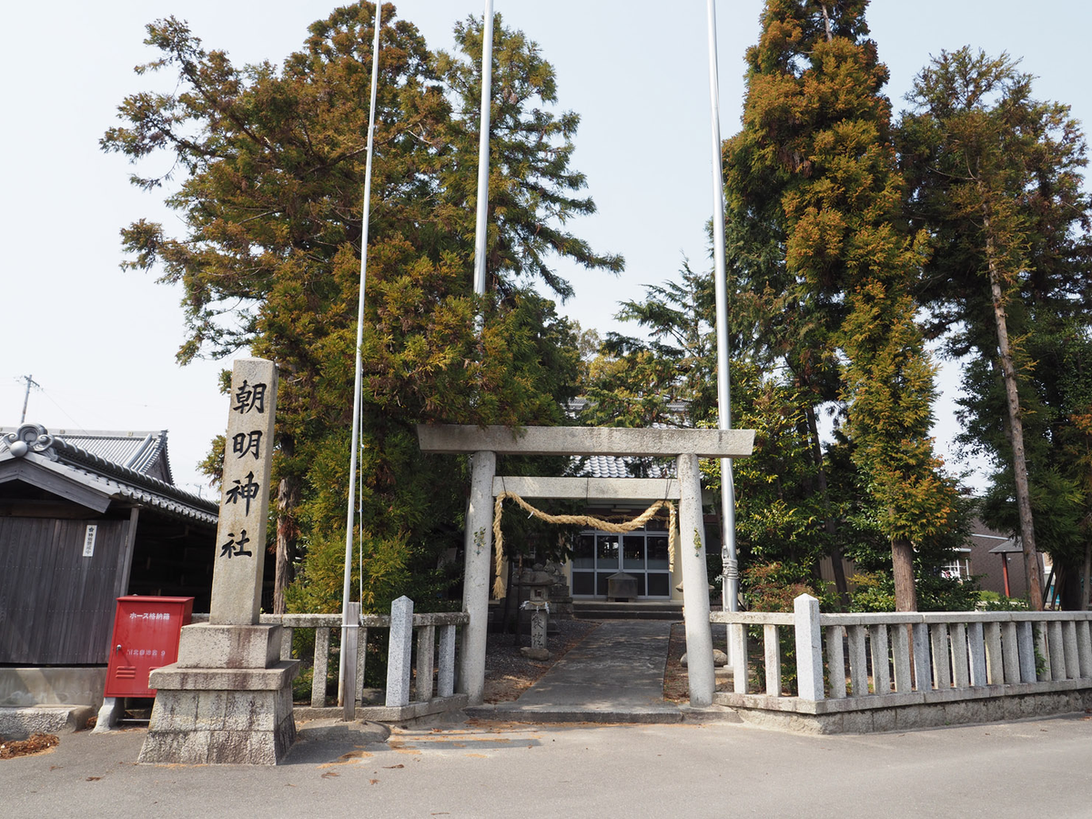 朝明神社【川北町】