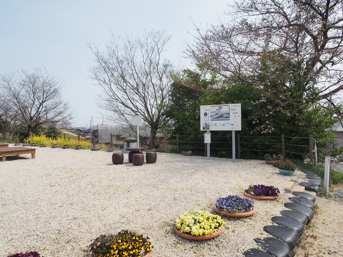 東海道四日市 北玄関【松寺町】