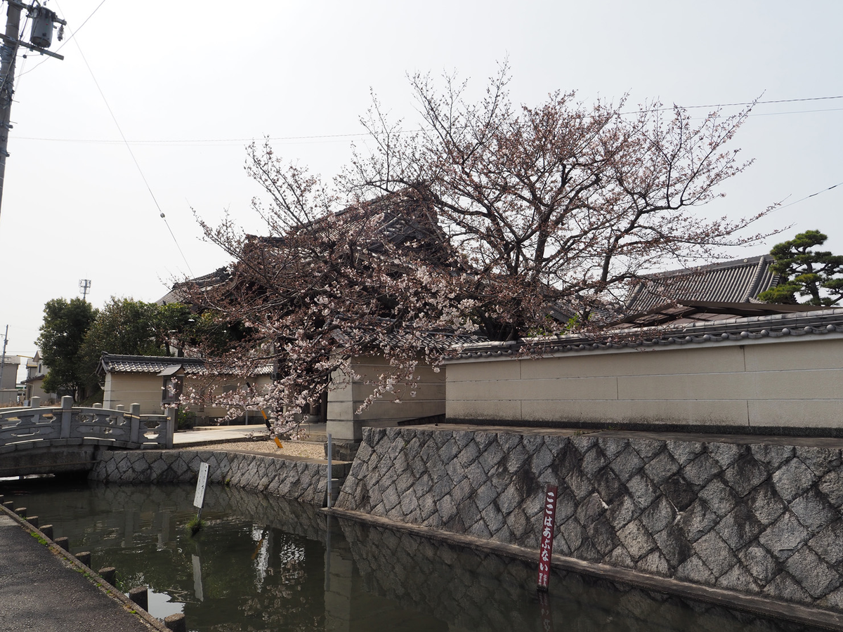 蒔田館(城)跡【蒔田町】