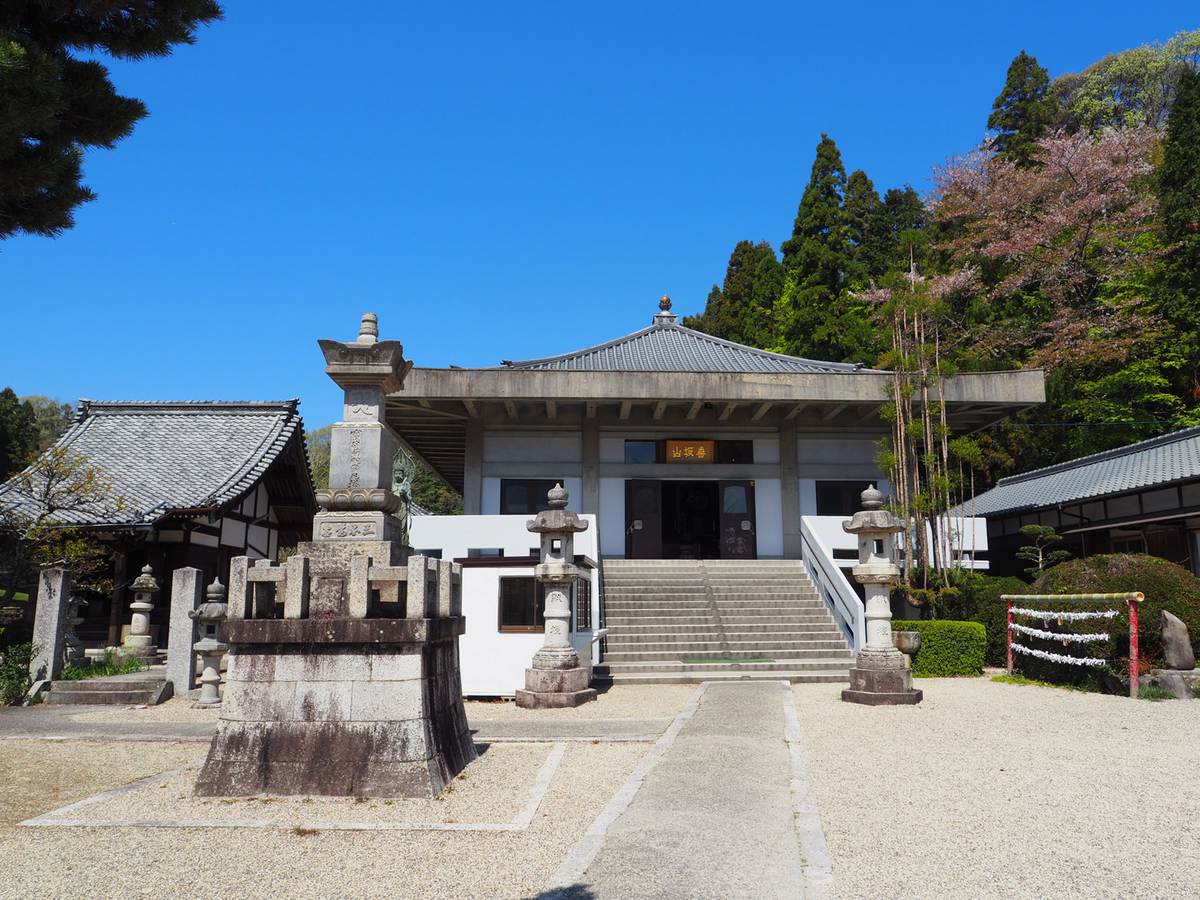 垂坂山観音寺(天台宗)元三大師【垂坂町】