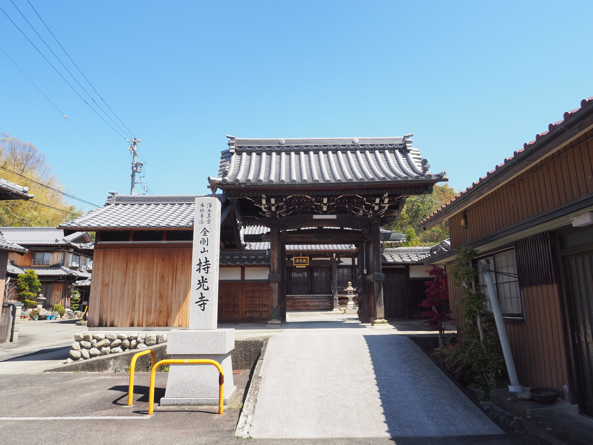 金剛山持光寺(浄土真宗本願寺派)【垂坂町】