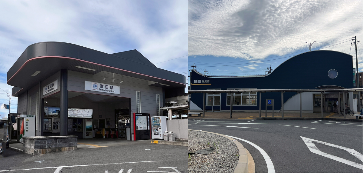 近鉄･三岐 富田駅