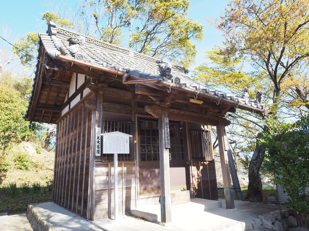 妙見堂【大矢知町】