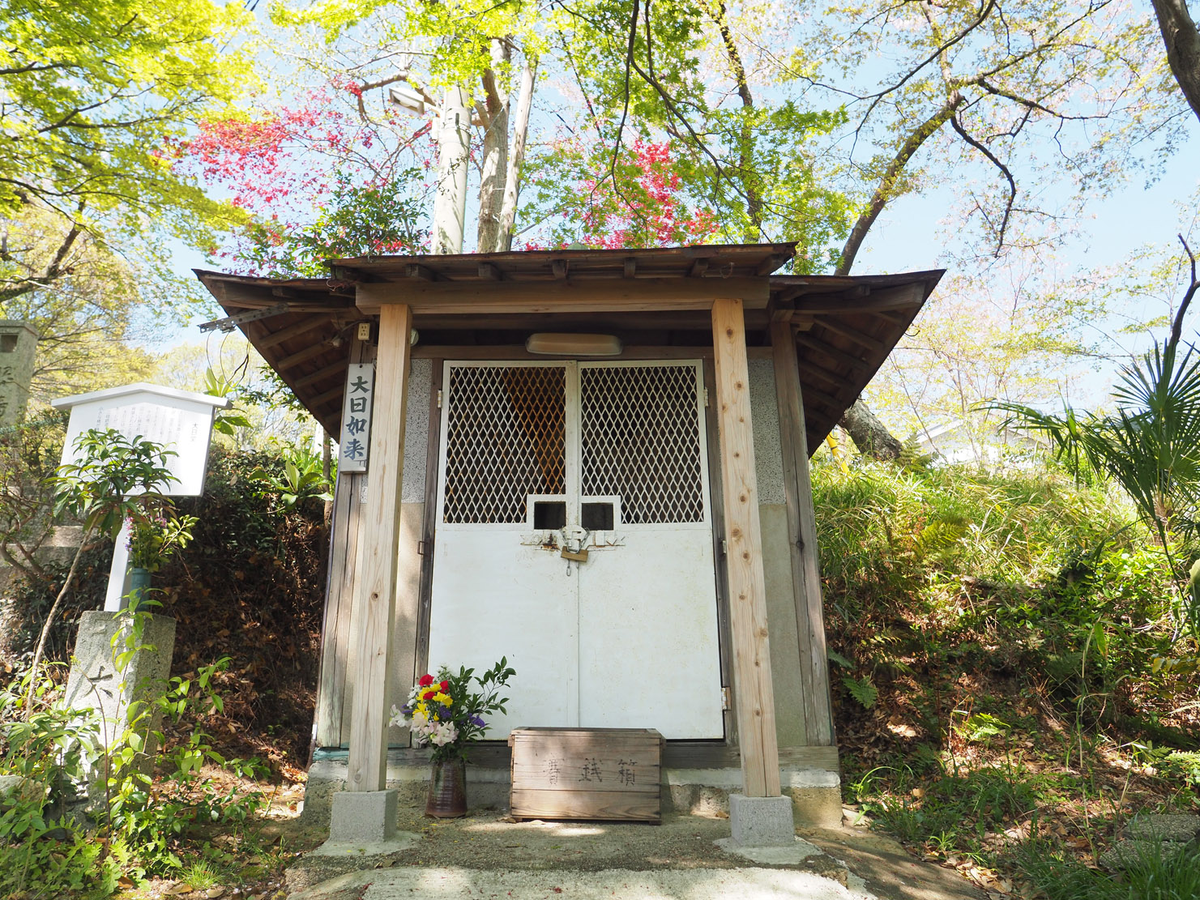 大日堂【大矢知町】