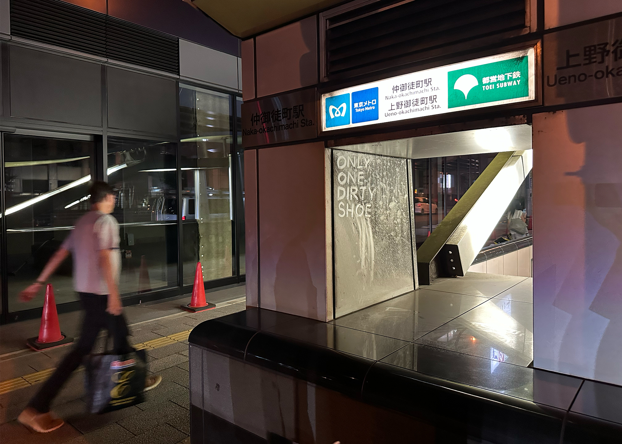 《TOKYO PERSPECTIVE》SIDE CORE（Photography location）