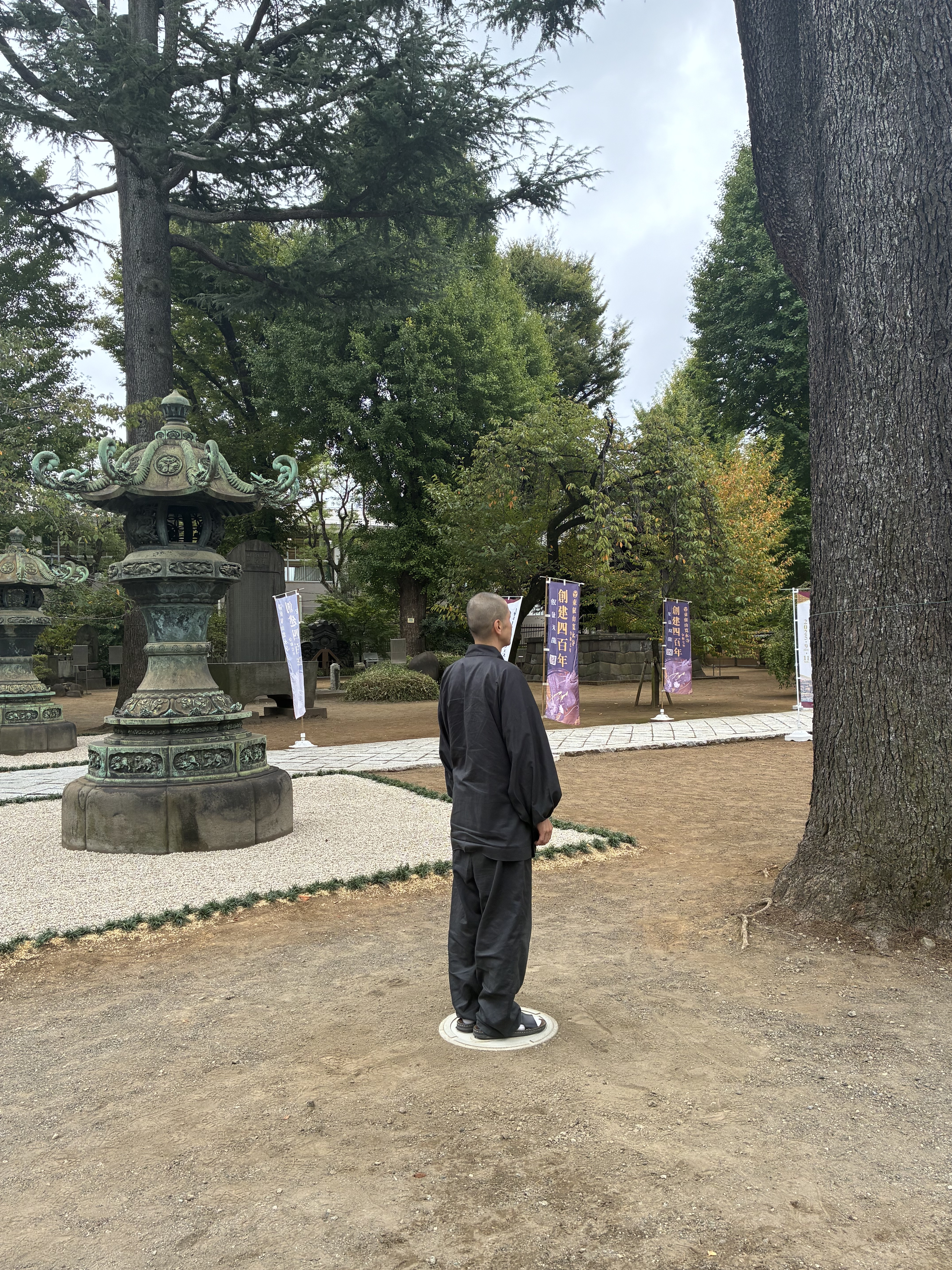 《点音》鈴木昭男