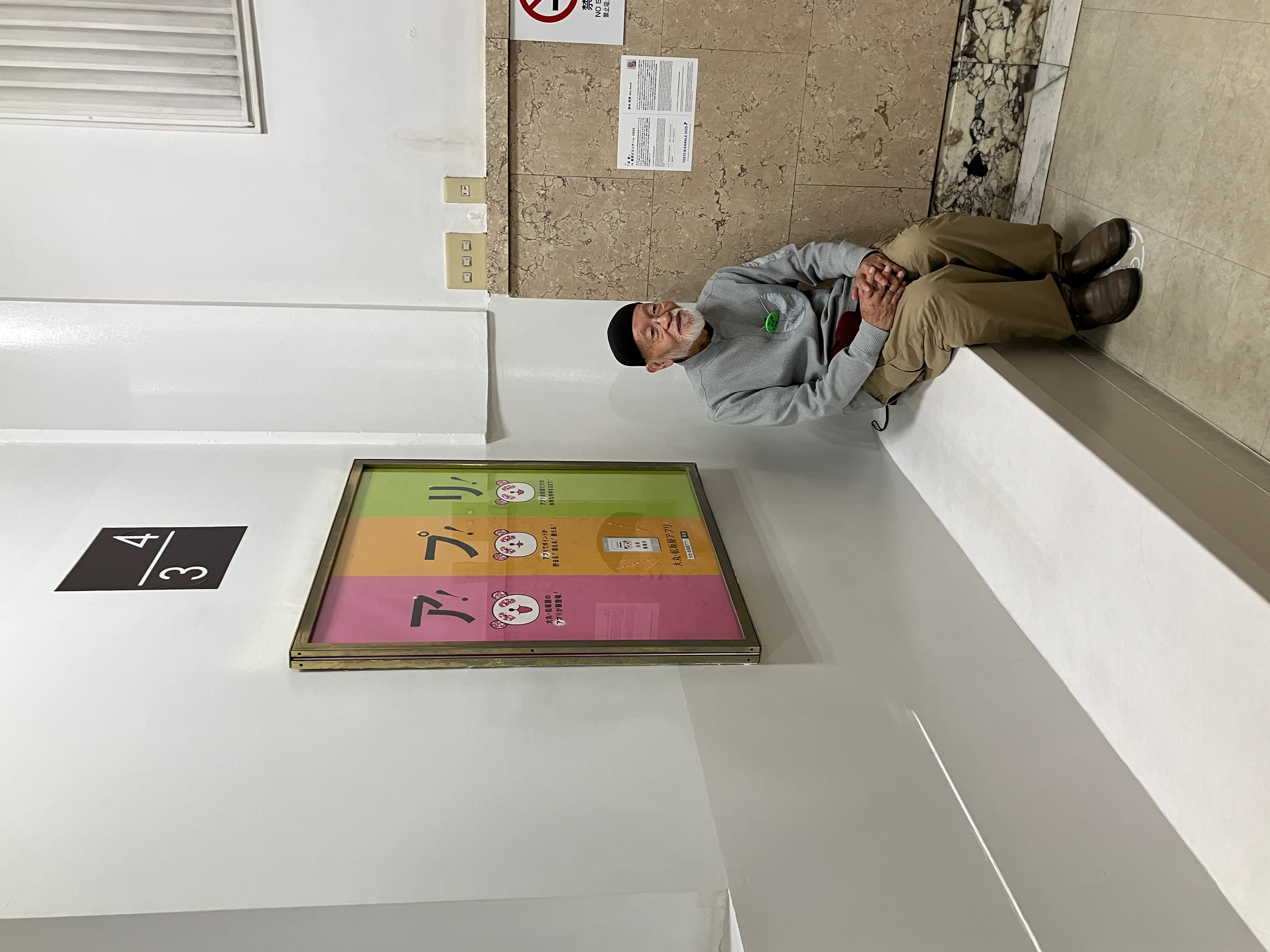 Matsuzakaya Ueno Store