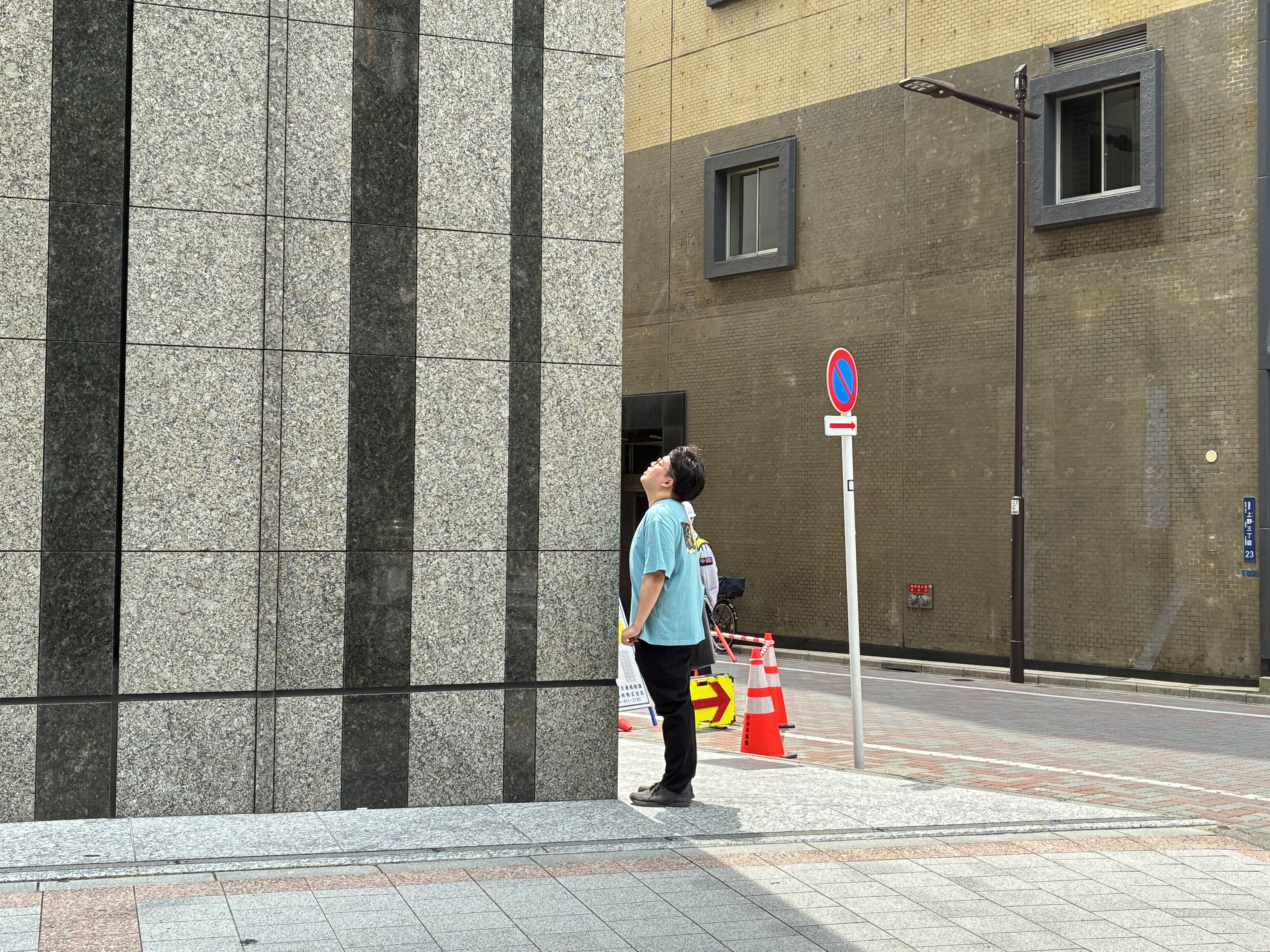 《点音》鈴木昭男