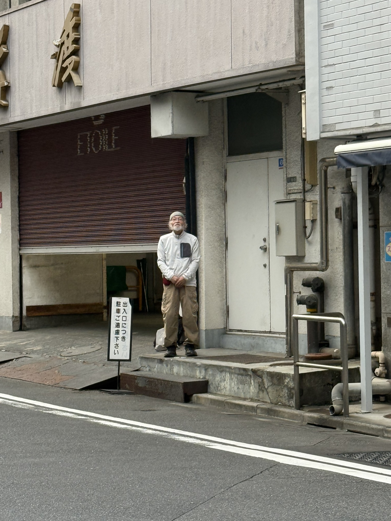 《点音》鈴木昭男