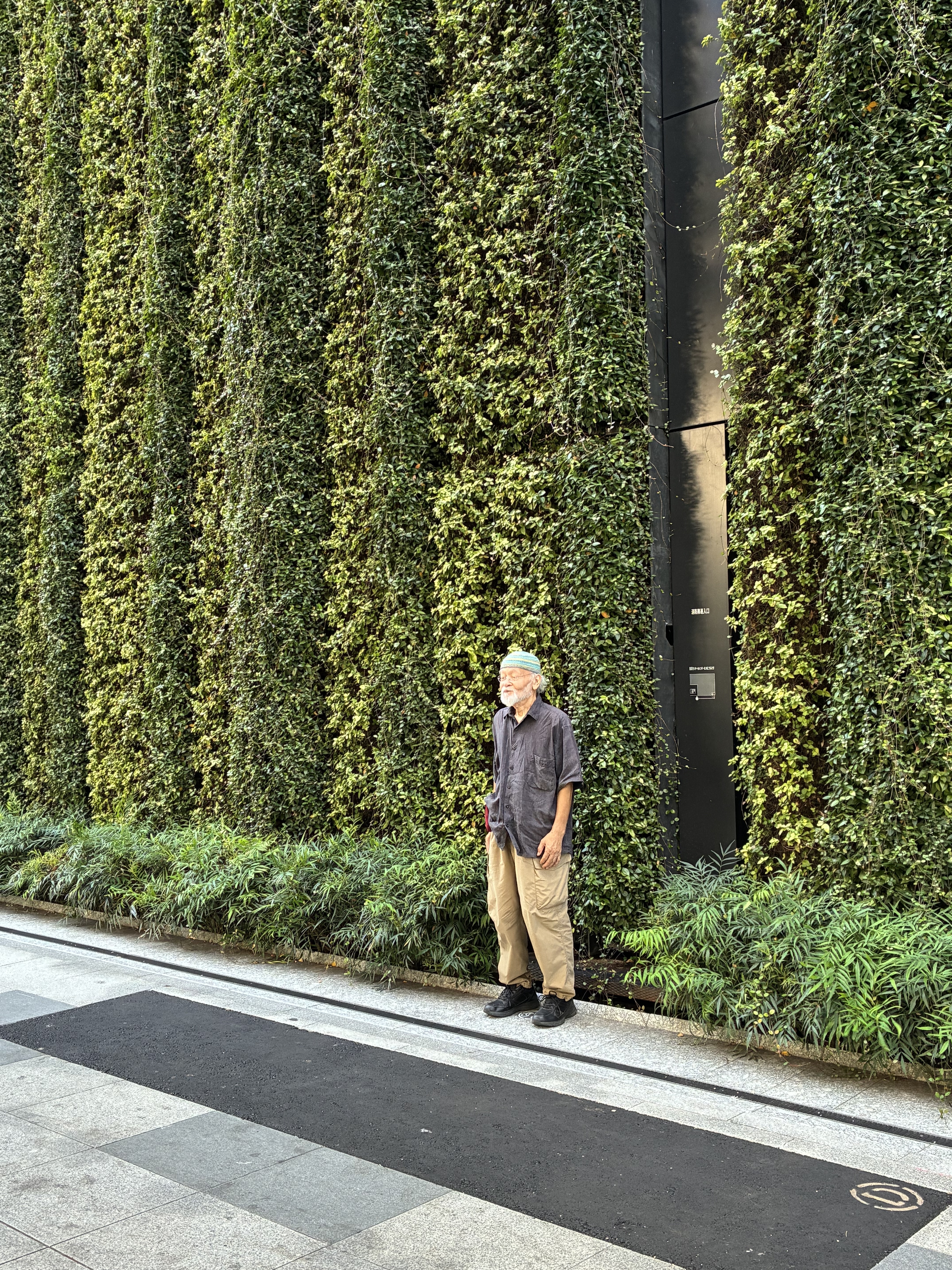 《点音》鈴木昭男