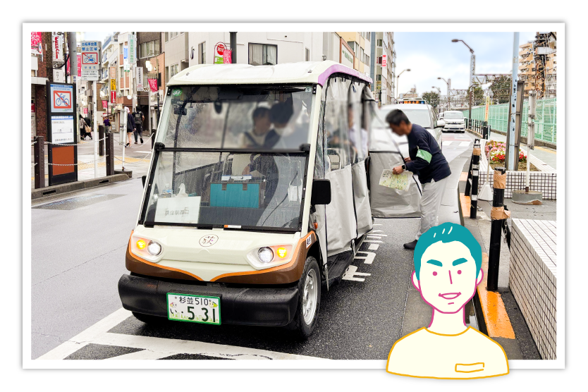 グリーンスローモビリティ