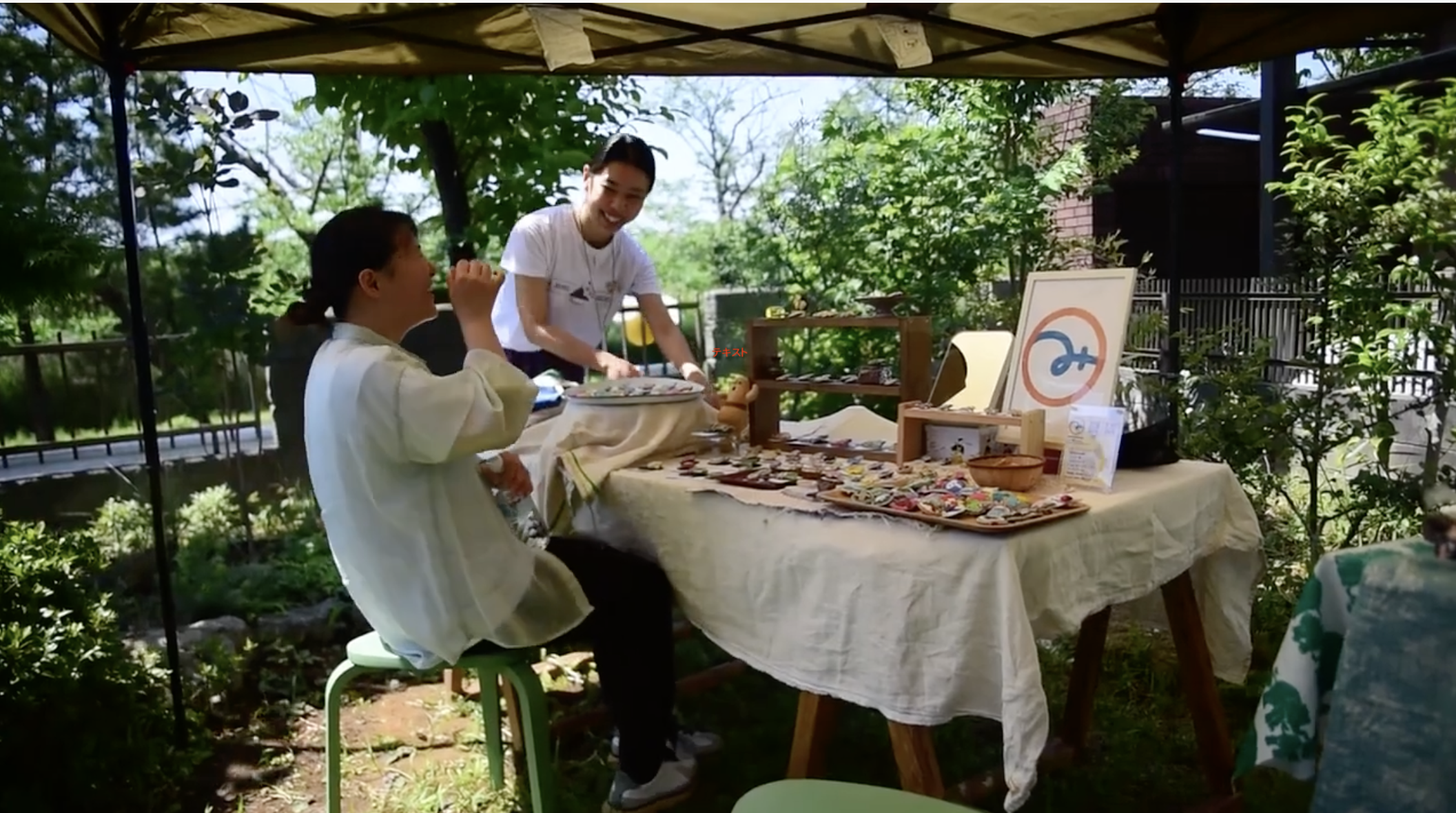 4/18 「はじまりのマルシェ」 14時〜