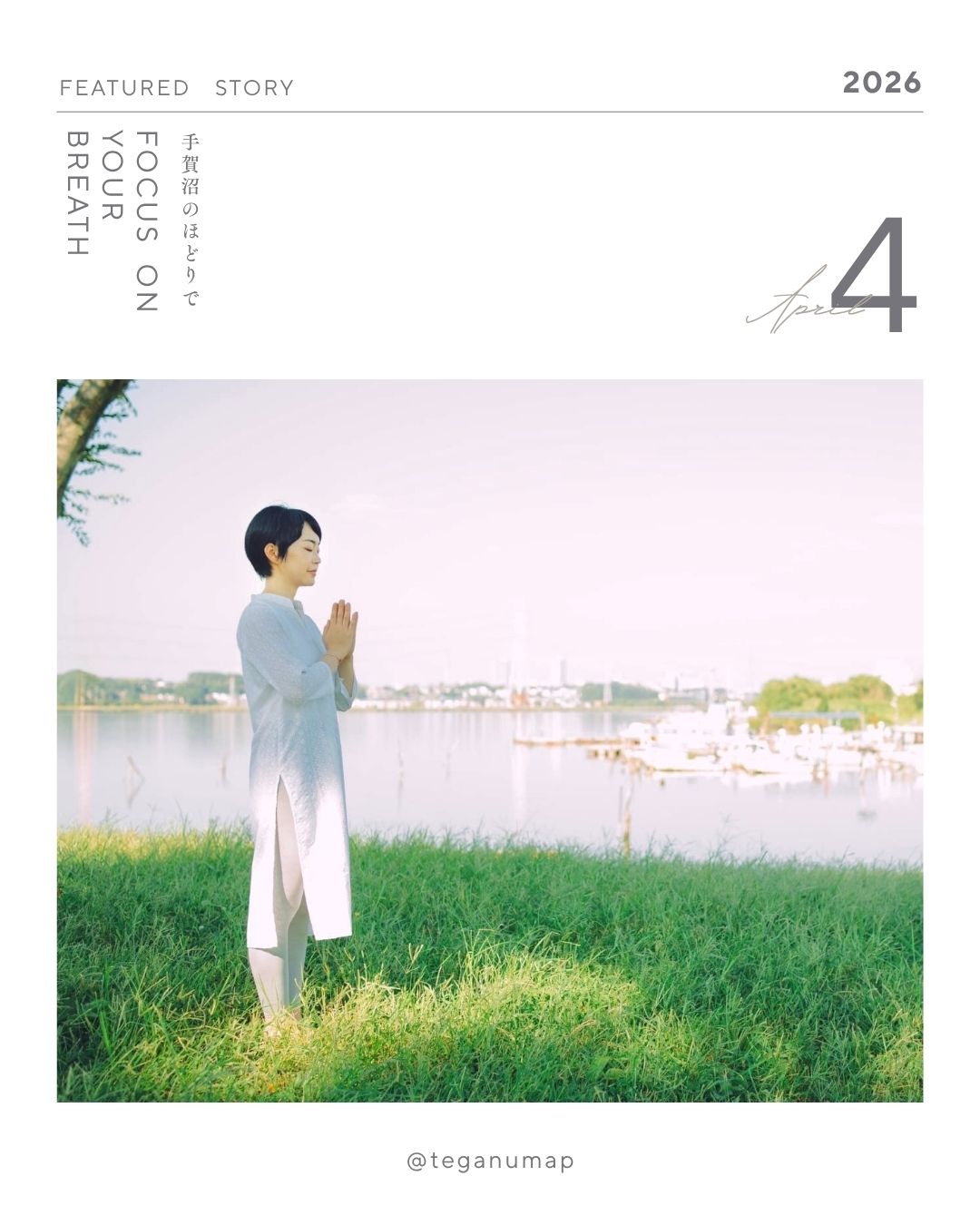 【2604】インド５千年の知恵で、個人の幸せから世界平和へ「しらかばヨーガ」