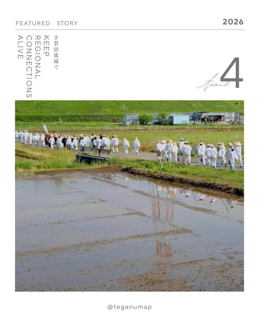 【2604】旧沼南町を中心に200年続く巡礼行事「送り大師」