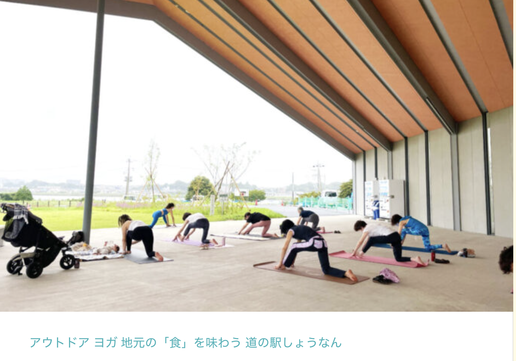 5/28 FARMERS YOGA「トマト」