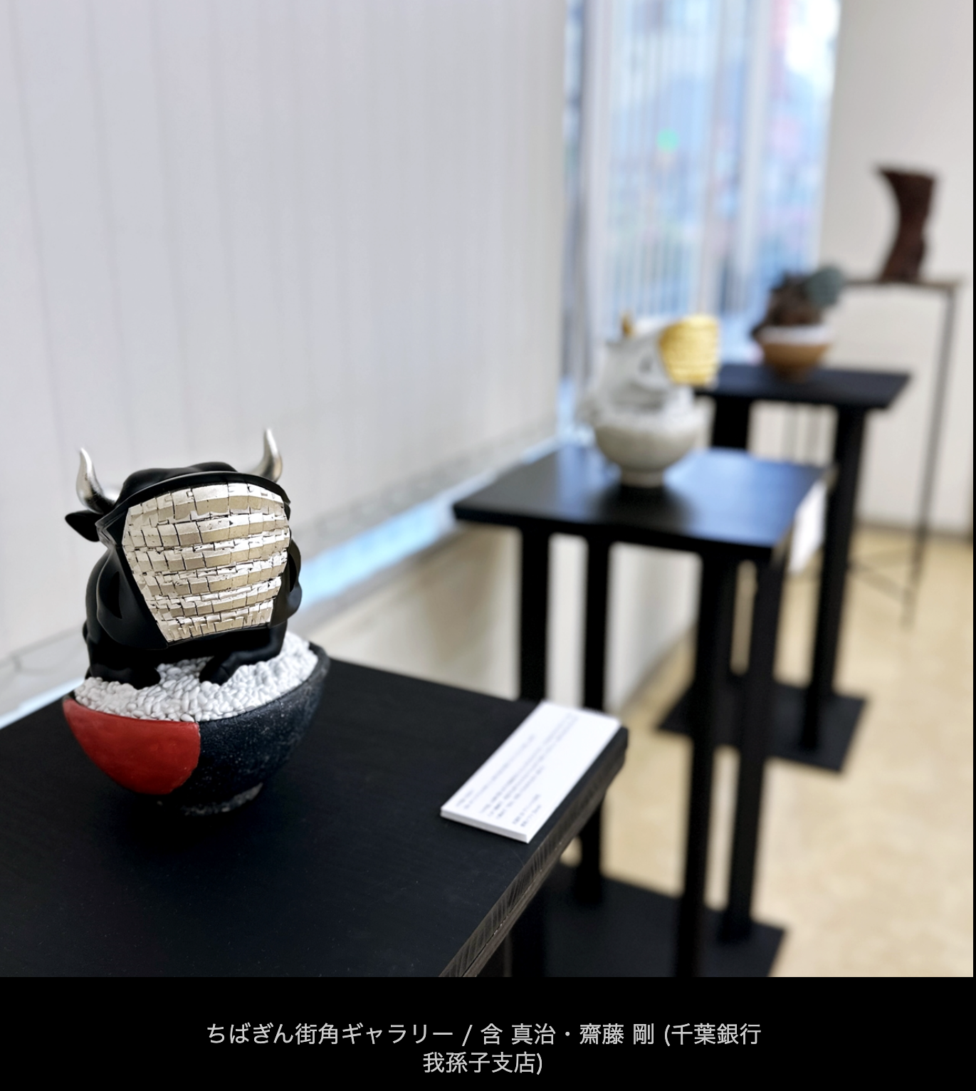 D:終日展示(5/9-6/7)