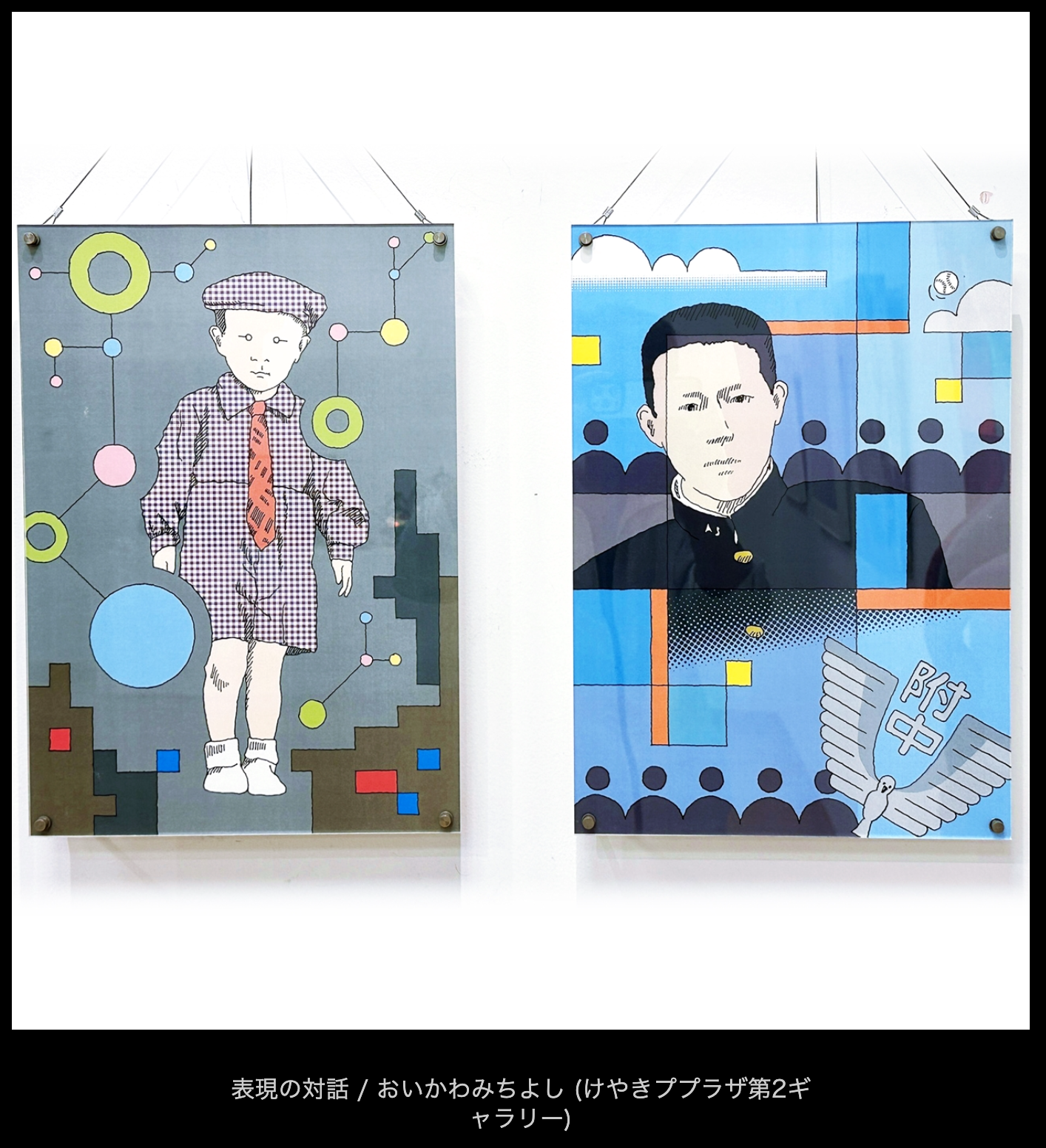 B:終日展示(5/12-6/7)