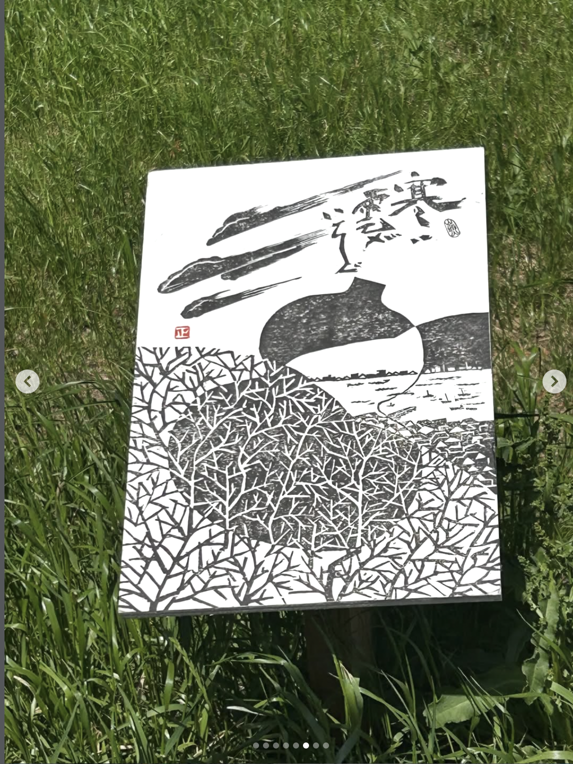 H:終日展示(5/9-6/7)